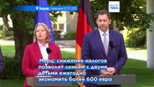 Новости дня | 2 июля 2026 г. — вечерний выпуск