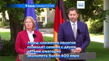 Правящая в Германии коалиция представила масштабный пакет реформ