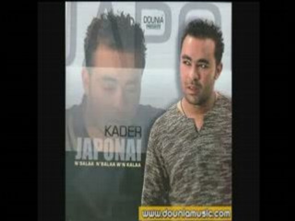 Kader japoni areftha el bareh