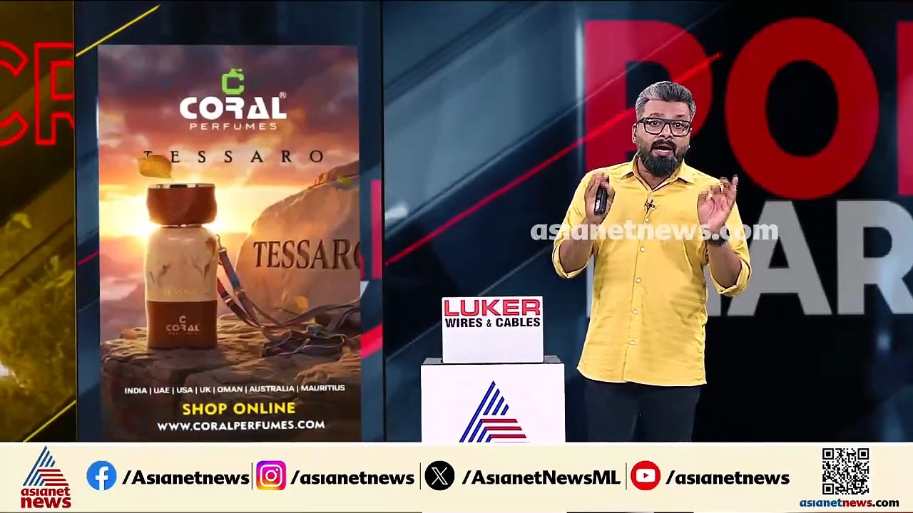താമരശ്ശേരിയിൽ മുക്കുപണ്ടം പണയം വച്ച്  10 ലക്ഷം രൂപ തട്ടിയെടുത്ത യുവാവ് പിടിയിൽ