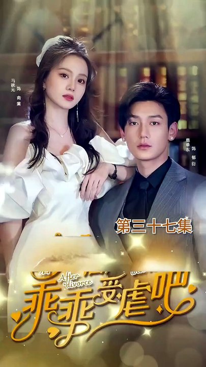 After Divorce Sweet Suffering Short Drama English Full Series [ New Releases 2026]