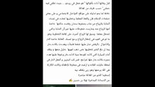 حقائق جديدة كشفتها المعلمة مروى المسعودي قبل وفاتها