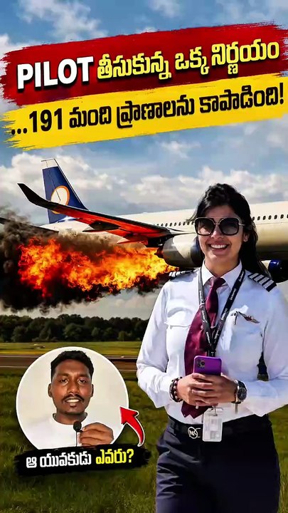 One Brave Decision Saved 191 Lives #viral #prafacto
