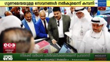 മാലിയയിൽ ഗ്രാൻഡ് ഹൈപ്പർ കുവൈത്തിന്‍റെ 50-ാമത് സ്റ്റോർ; ഉദ്ഘാടനം ചെയ്ത് ഷെയ്ഖ് ദാവൂദ് സൽമാൻ അസ്സബാഹ്