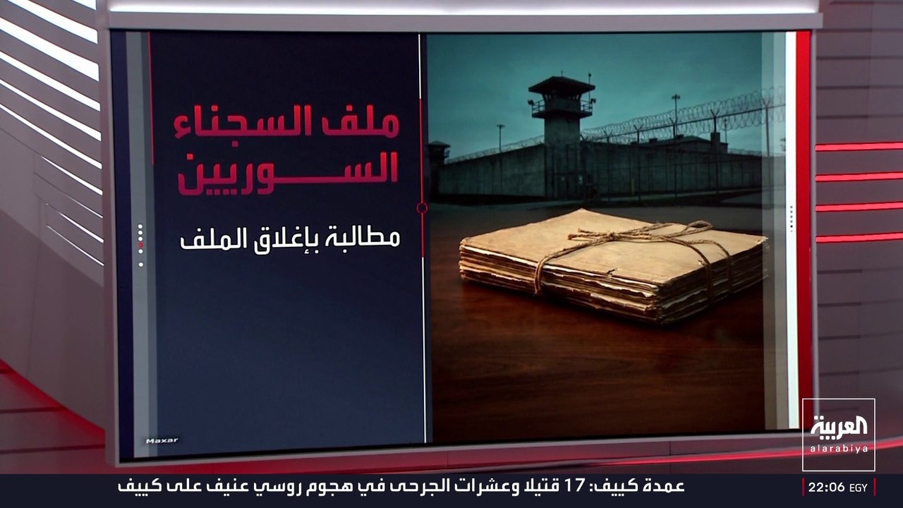 الشيباني يعيد فتح ملف السجناء السوريين في لبنان