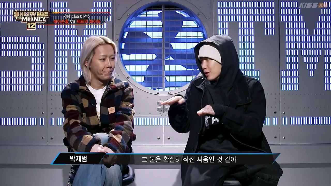 Show Me the Money S12 E9: Who's Dropping the Ho...