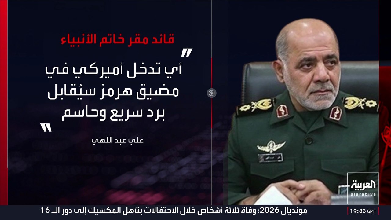 رسائل أميركية واضحة إلى إيران بعد اختتام محادثات الدوحة.. ماذا قالت واشنطن بشأن "هرمز"؟