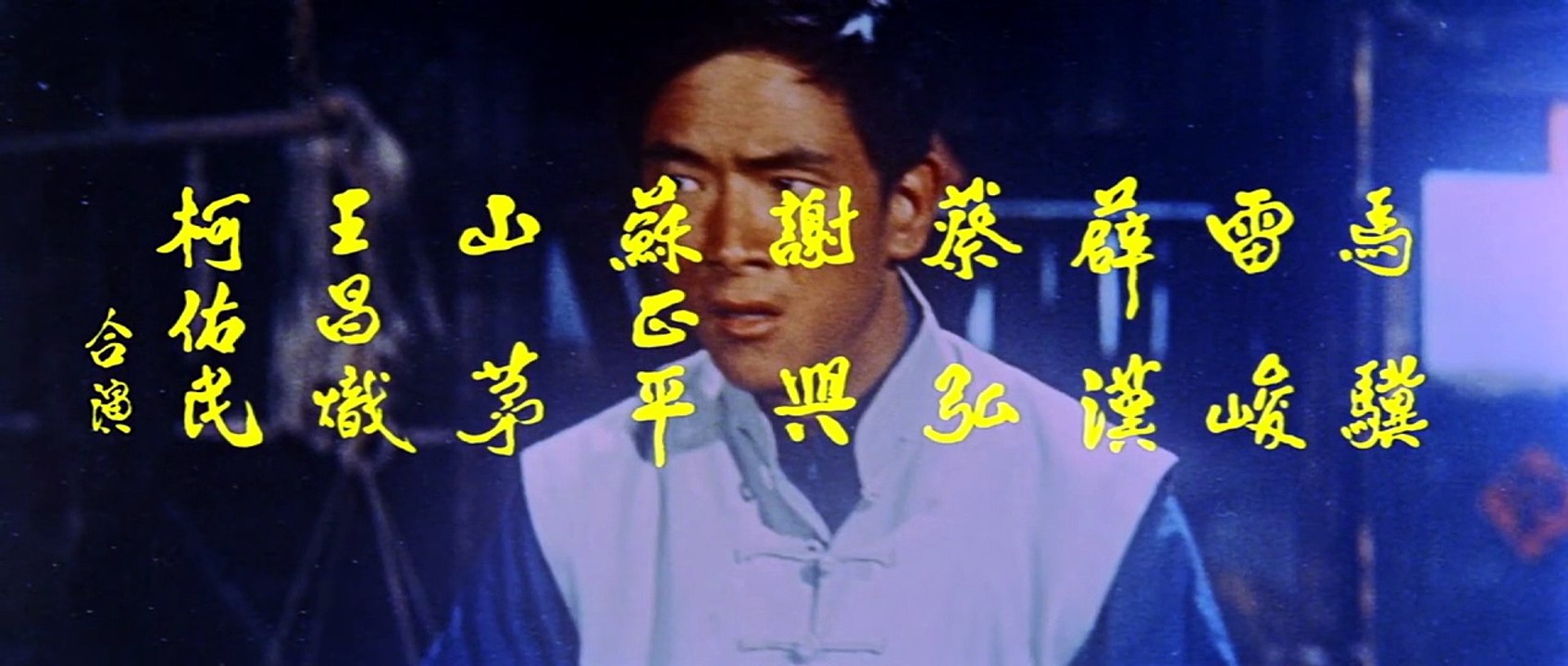One Armed Boxer 1972 CHINESE