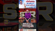 വിഴിഞ്ഞത്തേക്ക് വരുന്ന 13,220 കോടി രൂപ കിട്ടുന്നത് ആർക്കാണ്?