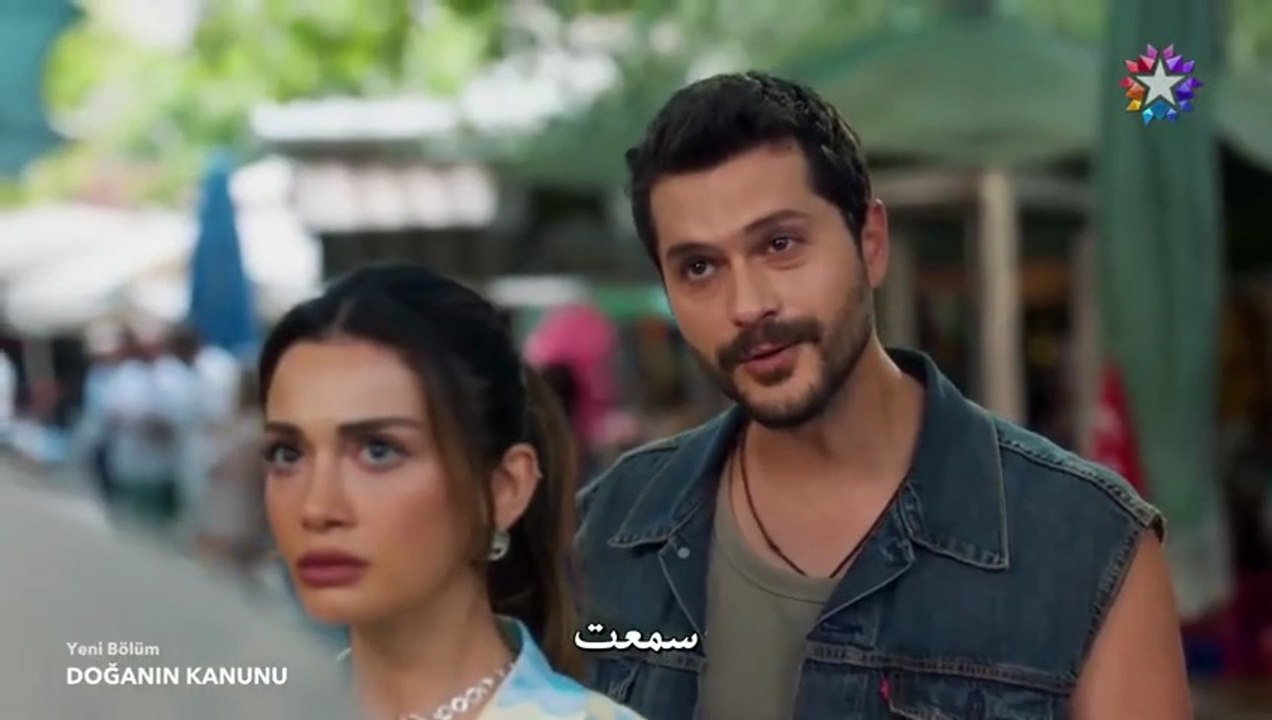 مسلسل قانون الطبيعة الحلقة 4 مترجم القسم 2