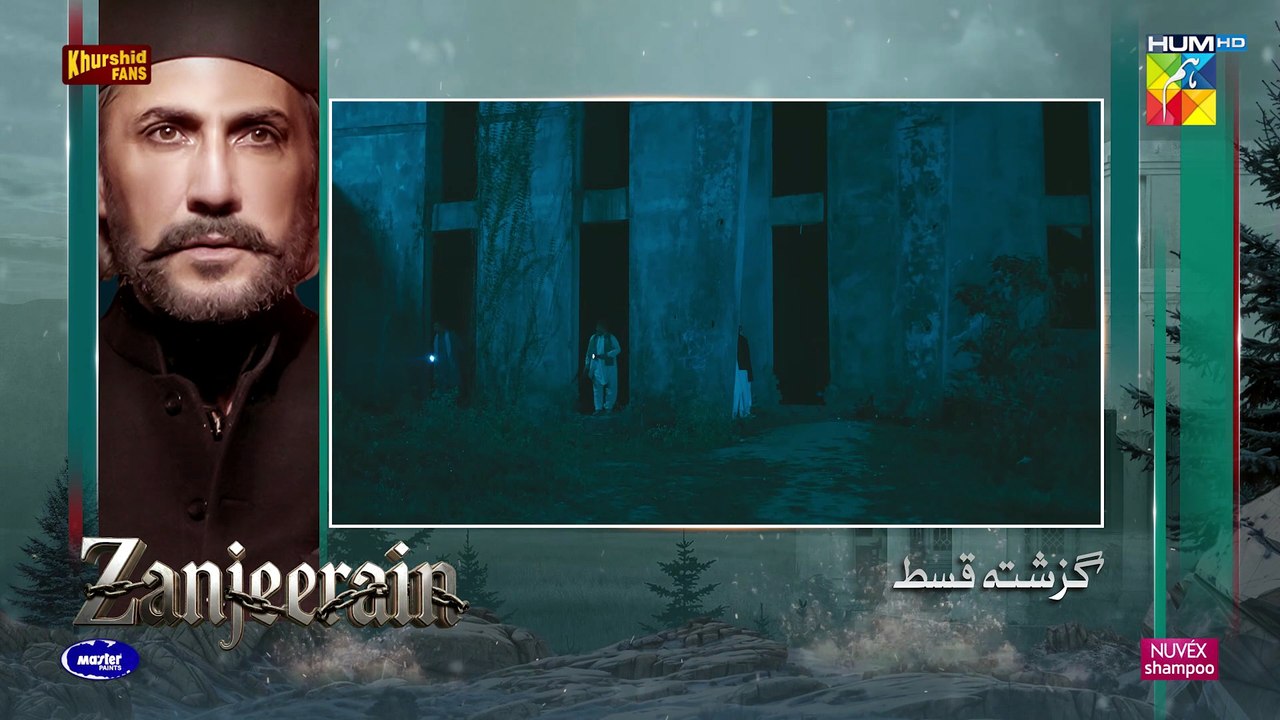 Zanjeerain Episode 19 [Eng Sub] 2nd July 2026   ft. Sajal Aly, Danyal Zafar & Sahar Hashmi - HUM TV