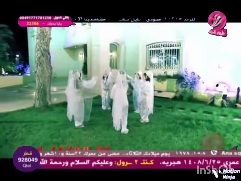 إلنا نصيب عمر الصعيدي قناة طيور الجنة 2 2011