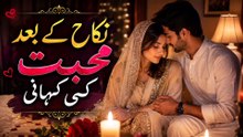 Nikha Ke Bad Muhabbat Ki Kahani