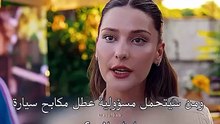 مسلسل إسطنبول رأساً على عقب الحلقة 4 اعلان 2 كامل مترجم