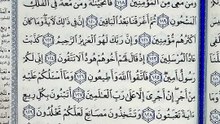صفحة (372)