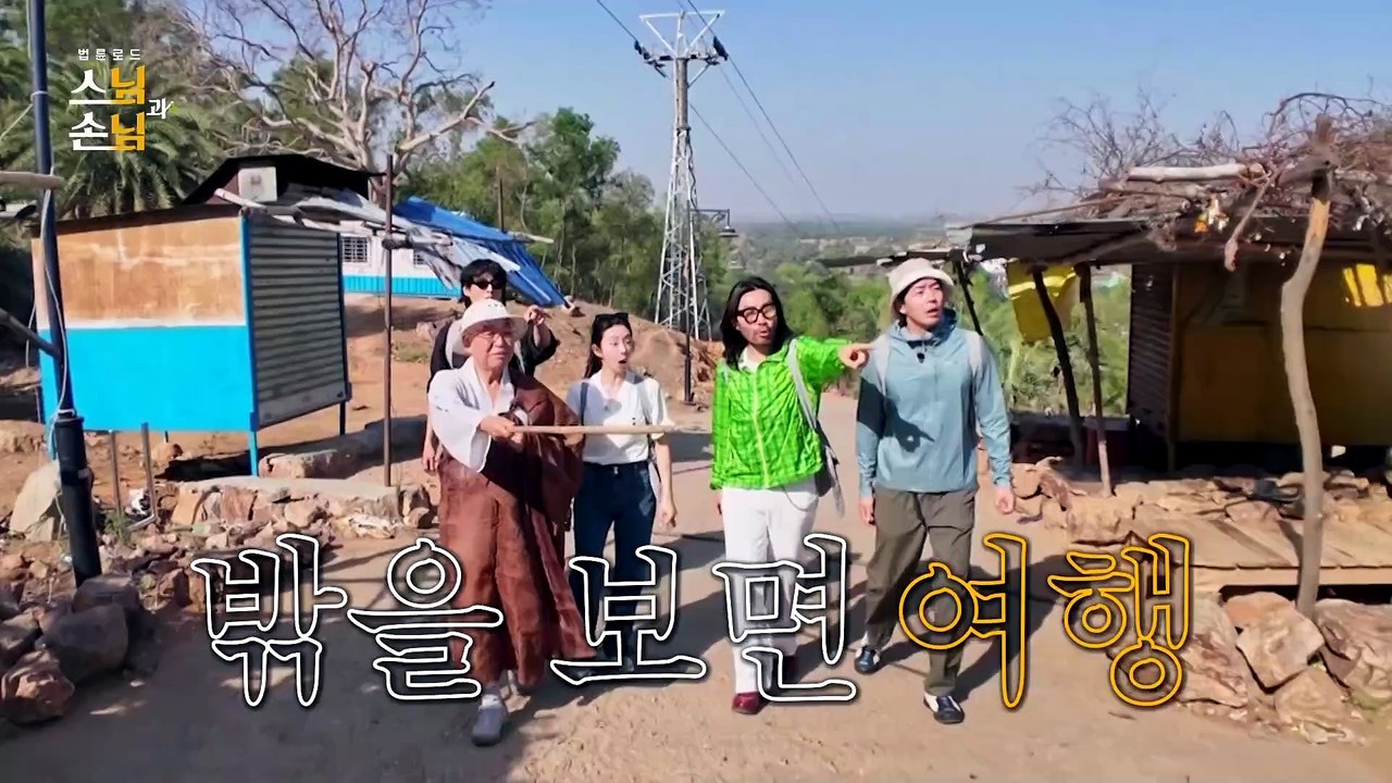 Sunim Sonim Soul Trip in India Episode 1 Engsub