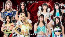 AZM, Miyu Amasaki, Mei Seira & Emma Maishima vs. Hanan, Saya Iida, Xena & HANAKO - Eight Woman Tag Team Match: STARDOM NIGHTER in KORAKUEN 2026 June (6/30/2026)