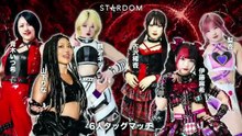 Rina Yamashita, Itsuki Aoki & Akira Jo vs. Maki Itoh, Kian Furusawa & Rian - Six Woman Tag Team Match: STARDOM NIGHTER in KORAKUEN 2026 June (6/30/2026)