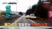 돌연사의 공포, 저혈당 쇼크