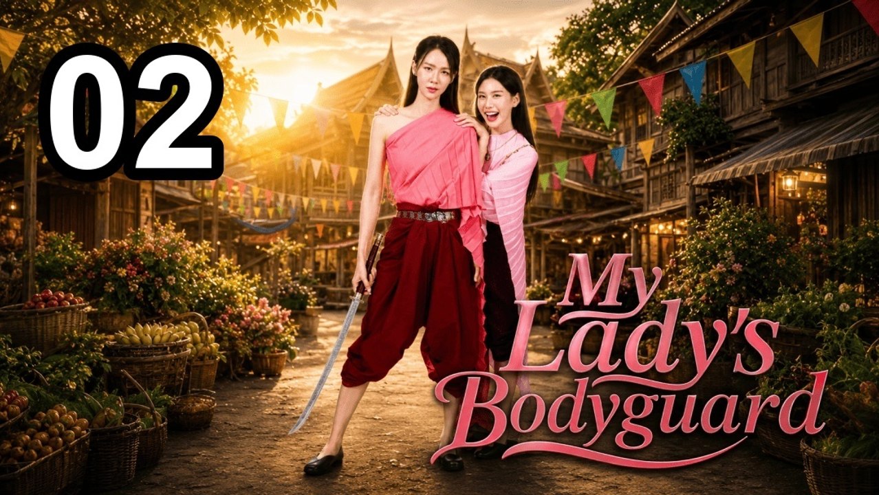 My Lady's Bodyguard (2026) - Episode 2 Eng Sub | Asian Series EN SUB