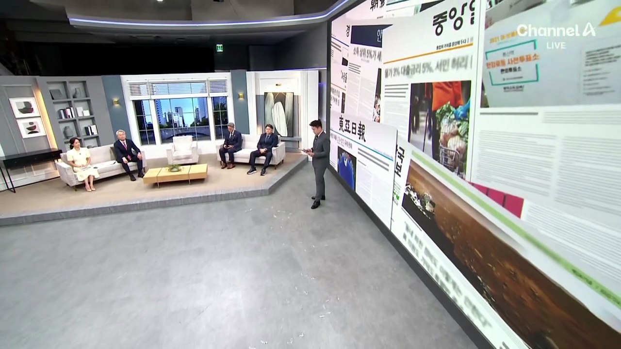 김진의 돌직구쇼 - 7월 3일 신문브리핑