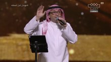 عبدالمجيد|عبدالله|غلطة|مهرجان|لحن|المملكةجدة2023