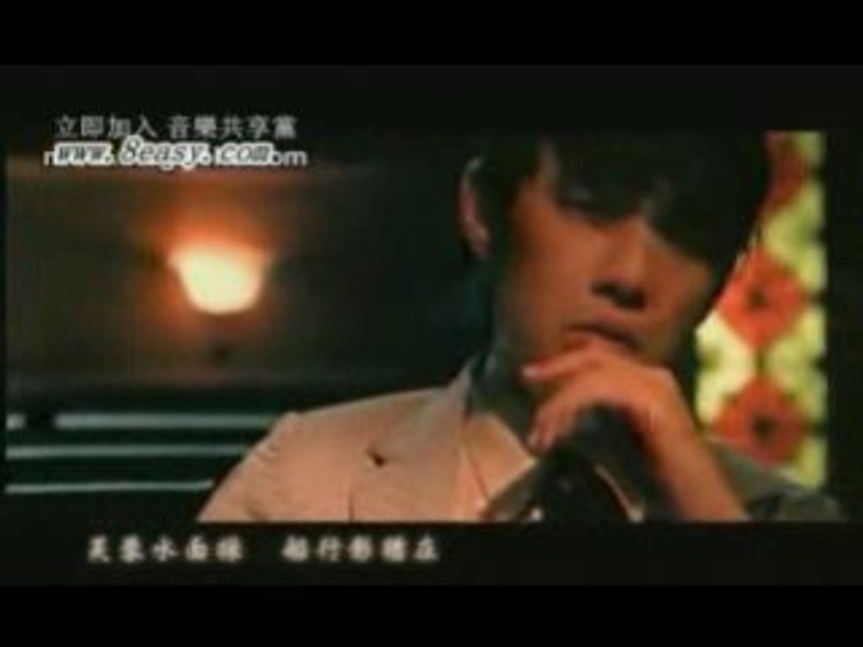 周杰倫 - 千里之外