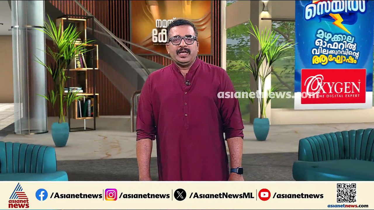ലഹരിയുടെ വേരറുക്കാൻ ഓപ്പറേഷൻ തൂഫാൻ തുടങ്ങിയിട്ട് ഒരുമാസം; ചെന്നിത്തല ഇന്ന് പെരുമ്പാവൂരിൽ