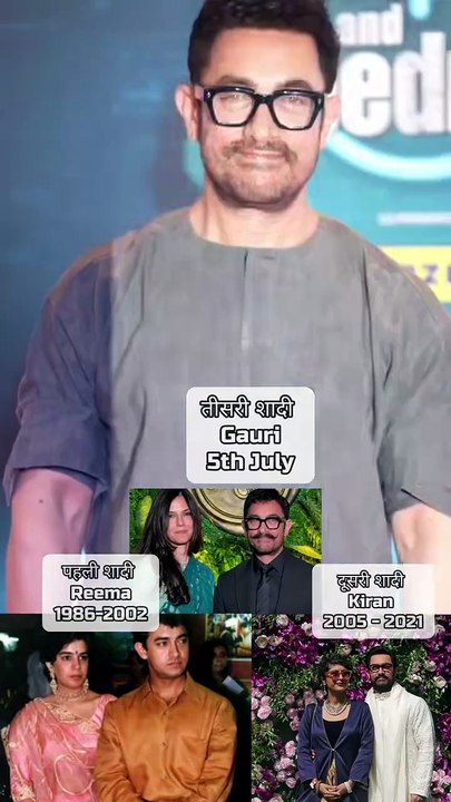 Aamir khan Found Love Again at 61 ,Wedding on july 5th with Gauri Spratt,To married for 3rd time #Aamirkhan #Amir #wedding #shadi #amirkhan2026 #trendingnews #viral #alert #July2026