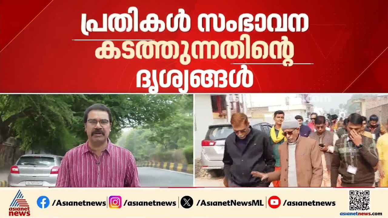 അയോധ്യ കൊള്ളയിൽ പ്രതികൾ സംഭാവന കടത്തുന്ന CCTV ദ...