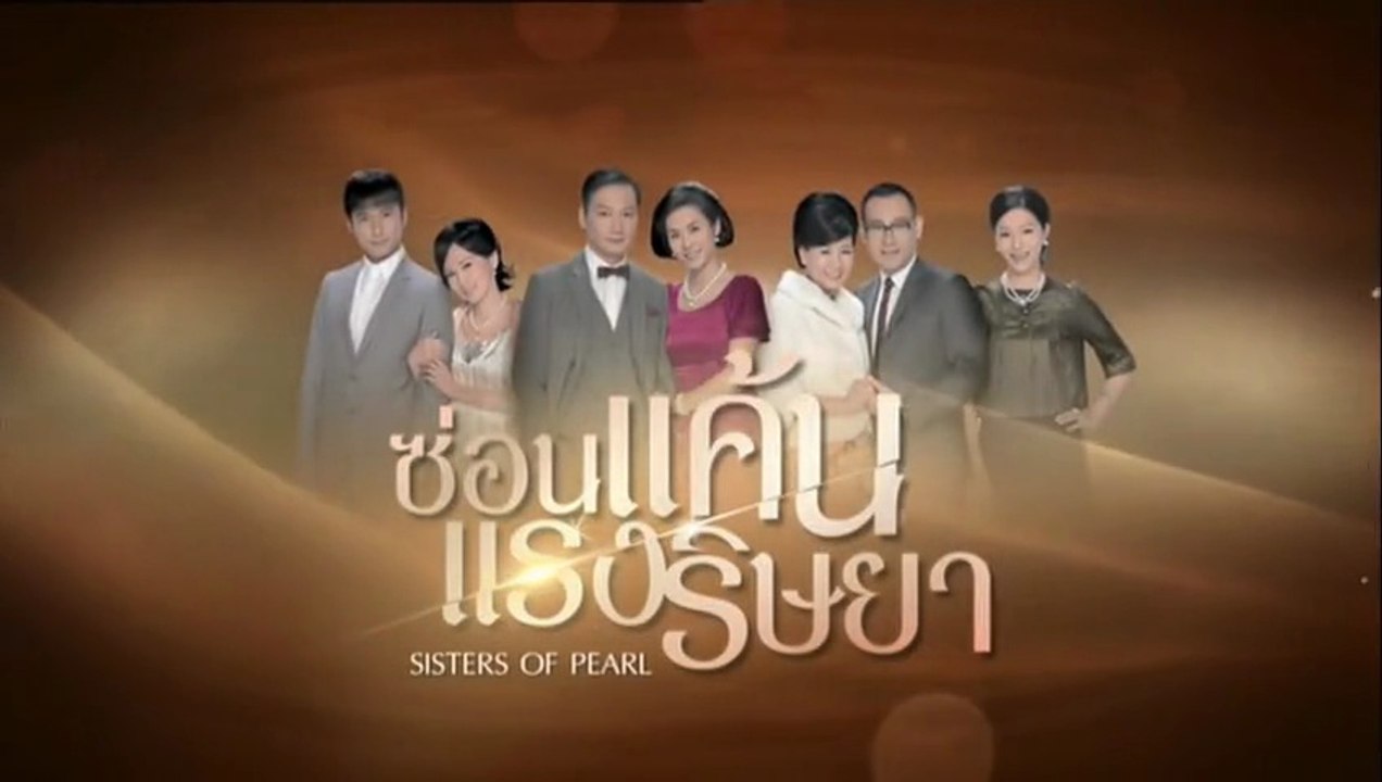 ซ่อนแค้นแรงริษยา ตอนที่ 15 (EP.15) วันที่ 2 กรกฏาคม 2569
