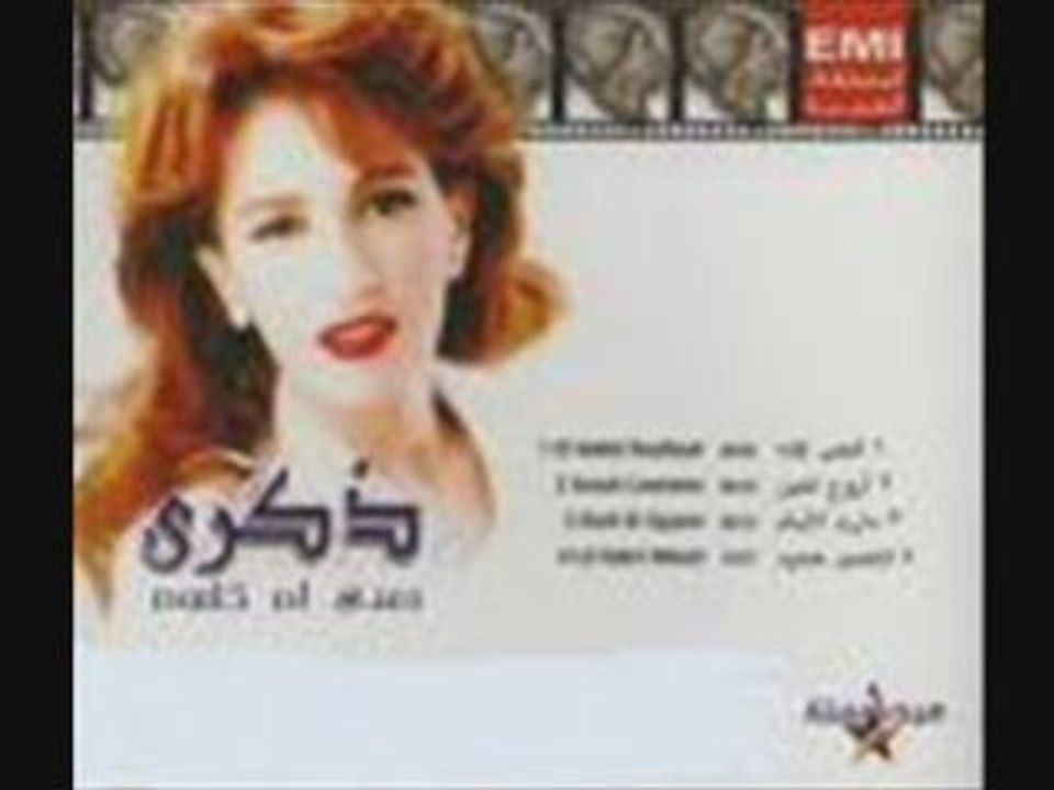 إلى حضن ٲمي_ذكرى