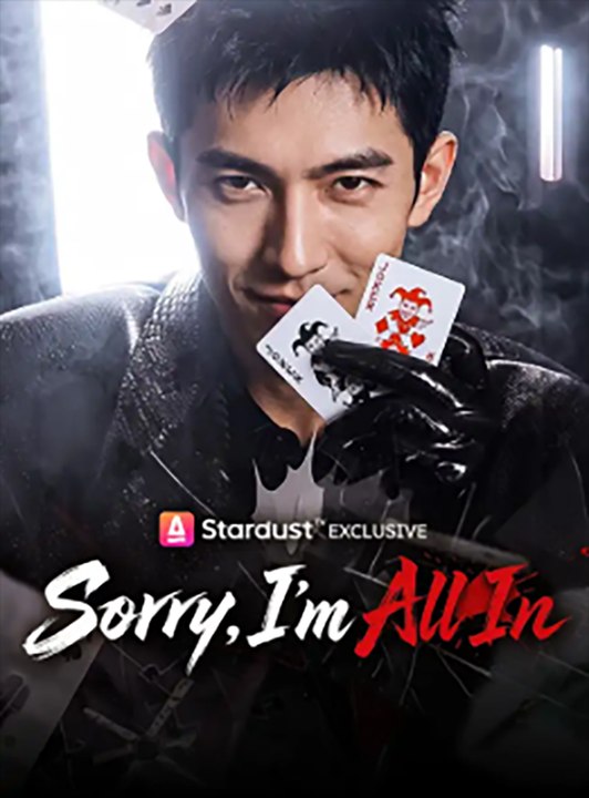 Sorry, I’m All In | English Sub | Drama Vault
