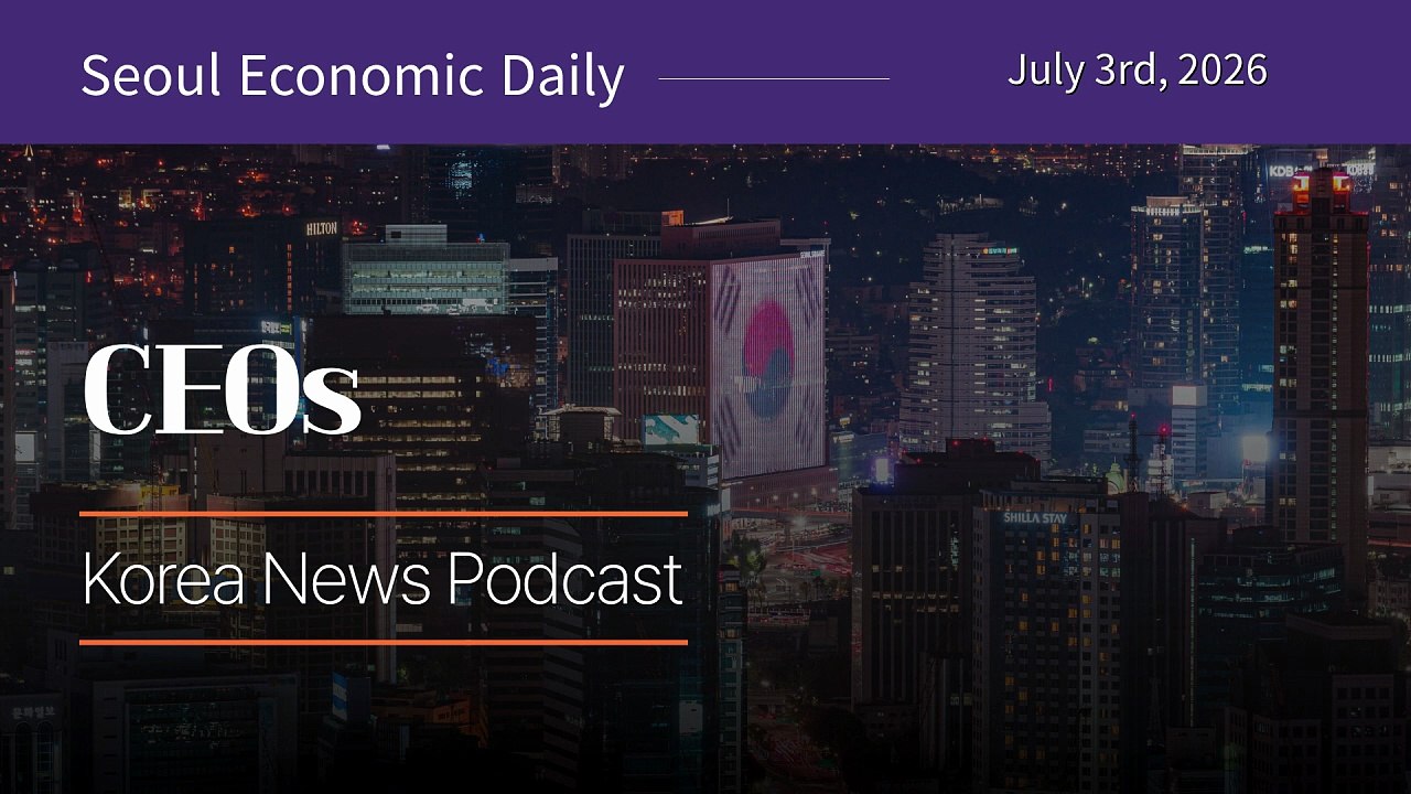 Meta's GPU Pivot, POSCO's $11.9B Resource Bet, China's Auto Breakout | July 3 2026