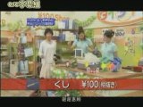 Haneru no Tobira - 100yen shop - Oguri Shun, Horikita Maki -