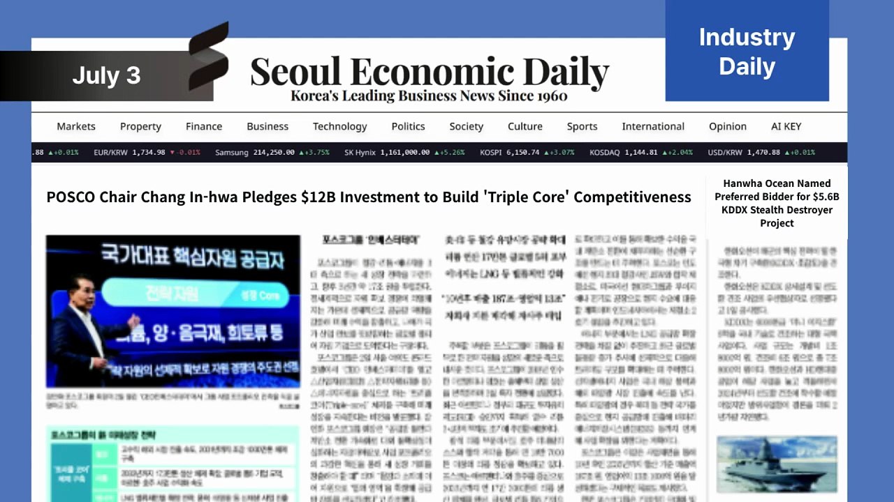 POSCO, Hanwha Ocean, Samsung EM, SK: Korea's Industrial Capex Day | July 3, 2026