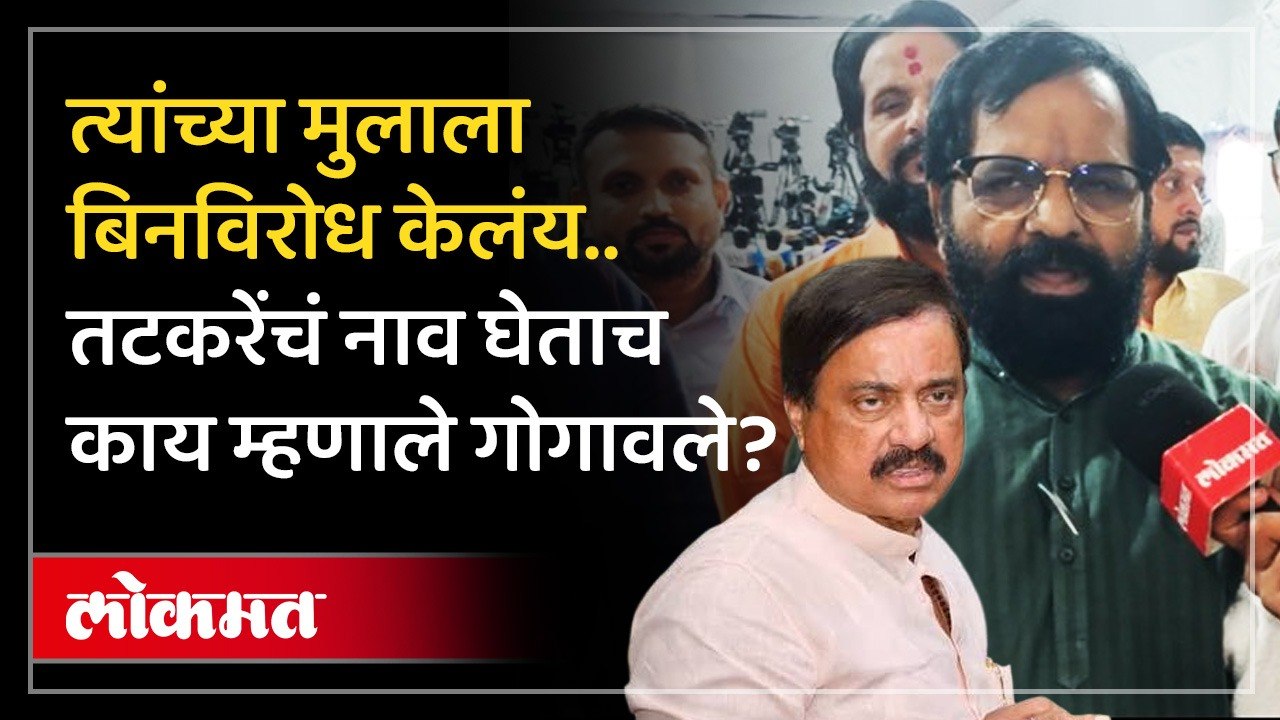 भरत गोगावले रायगडच्या पालकमंत्री पदाबद्दल काय म्हणाले? | Bharat Gogawale