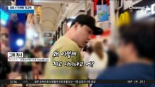 여성과 약자만 노린 ‘어깨빵 남성’ 참교육…무슨 일?