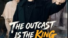 The Outcast Is the King- Full Drama Movie English Sub