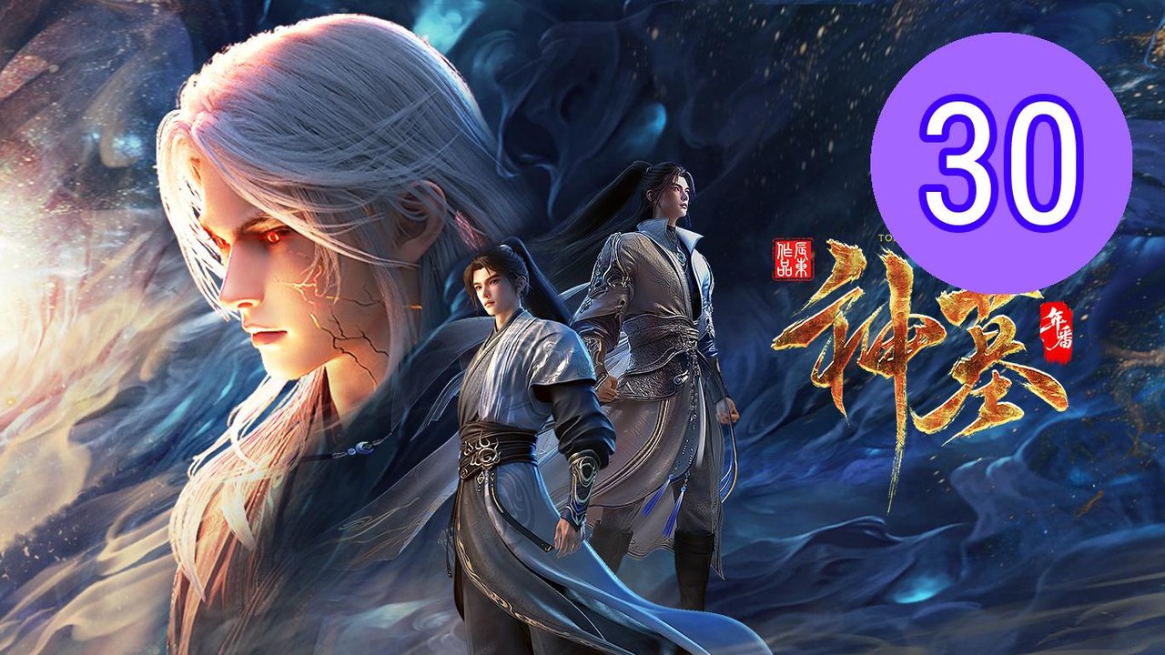 Shen Mu 3th Season  Tomb of Fa Episode 30 Engsub