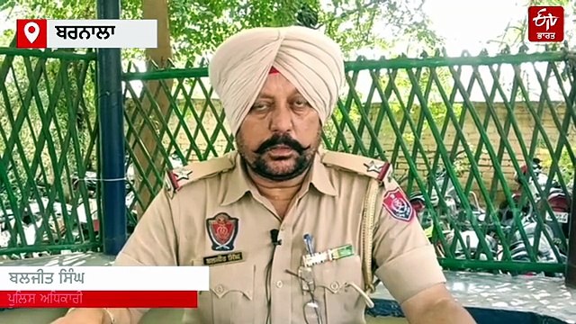 ਵਿਆਹ ਦੇ 3 ਮਹੀਨਿਆਂ ਬਾਅਦ ਪਿੰਡ ਦੇ ਛੱਪੜ 'ਚੋਂ ਮਿਲੀ ਨਵ-ਵਿਆਹੁਤਾ ਦੀ ਸ਼ੱਕੀ ਹਾਲਾਤ 'ਚ ਲਾਸ਼