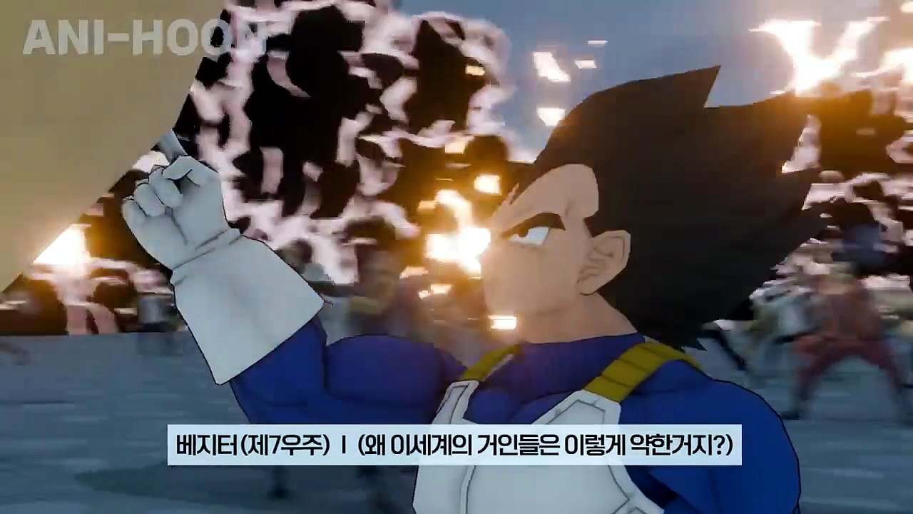 만약 베지터가 정상전쟁에서 3대장을 만난다면 │애니메이션