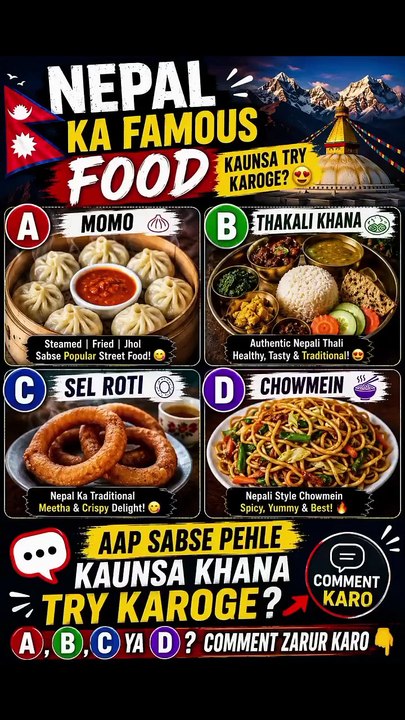 A, B, C Ya D? Nepal Ka Kaunsa Food Pehle Try Karoge? 🤤🇳🇵"