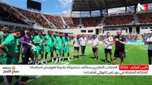 صباح الأخبار MEDI1 - 02/07/2026