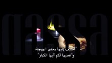 مسلسل غسال الموسم الثالث الحلقة 9 مترجمة