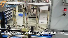 Looking for an automatic can sealing machine for glue containers in China, please recommend the source manufacturer.