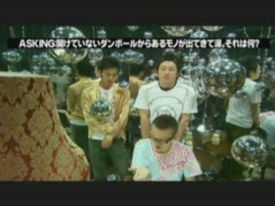 Tanagokologe#12 080626-1