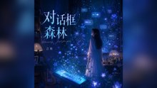 言初-對話框森林『指尖的頻率亂了節奏呼吸在空氣變成氣泡這種感覺像極了某種前兆』#言初 #對話框森林【動態歌詞/Lyrics Video】