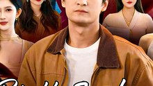 Raised By Seven Legends, Feared By The City - Web Dramma (2026) [Eng Sub]