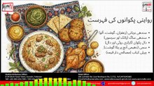 Haider Chowk Brings Back Old Vehicle Memories | Nostalgic Journey Through the Streets 03-07-2026